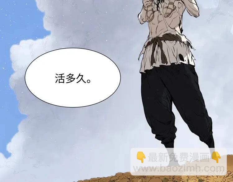 第14话 枷锁181