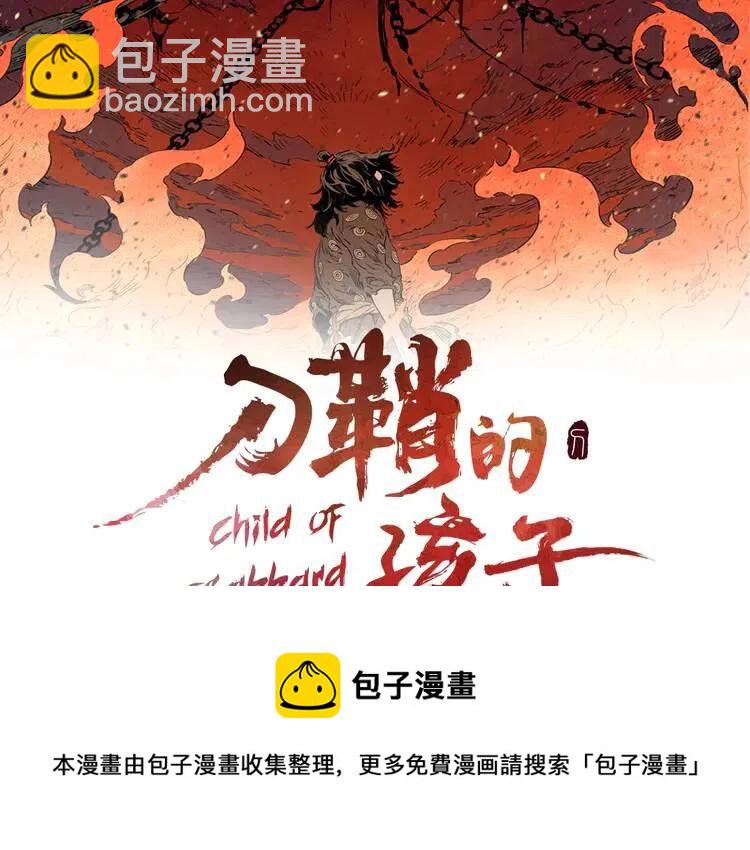 第14话 枷锁188