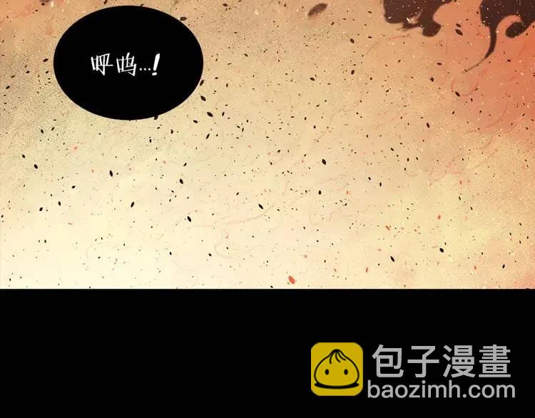 第14话 枷锁2