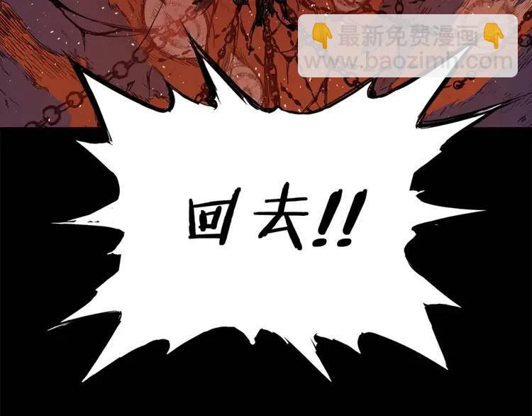 第14话 枷锁21