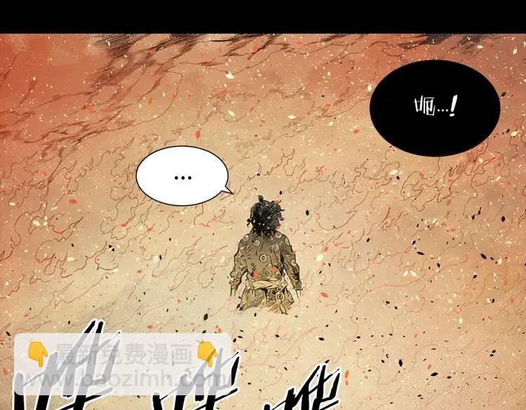 第14话 枷锁3