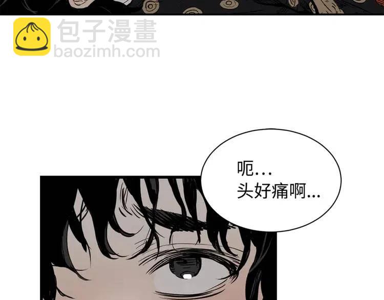 第14话 枷锁38
