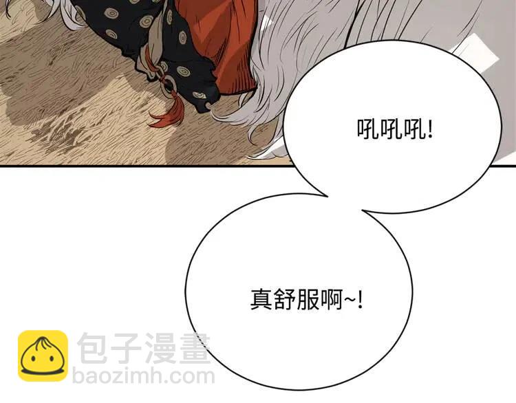 第14话 枷锁48