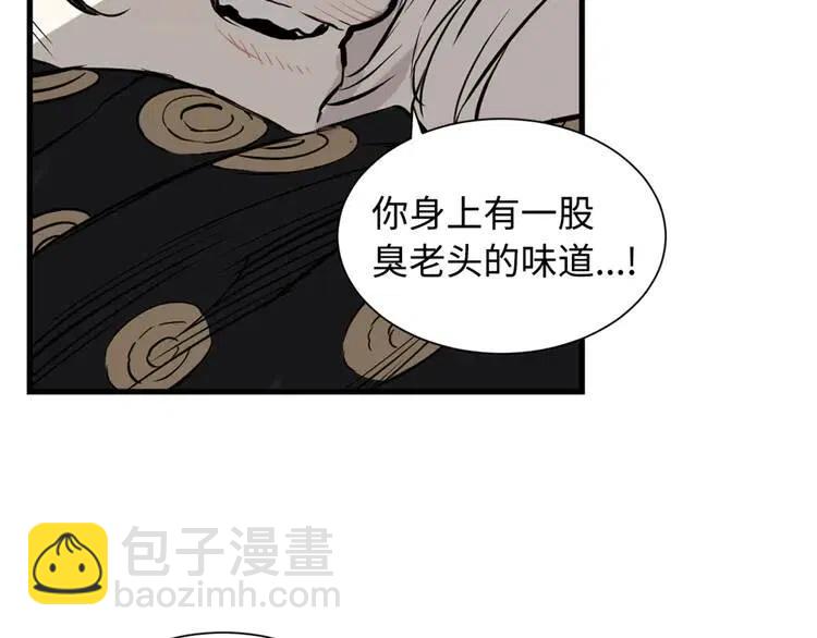第14话 枷锁50