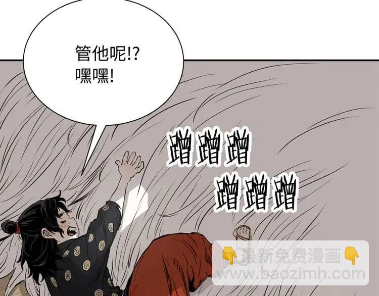 第14话 枷锁51