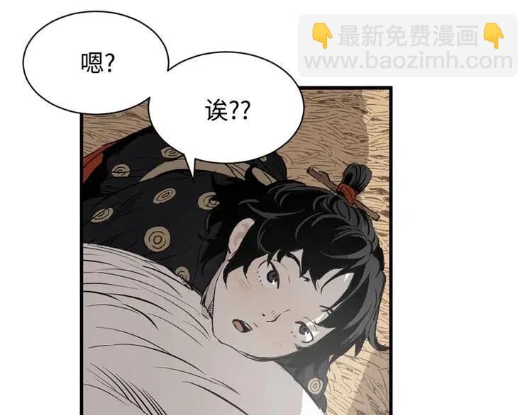 第14话 枷锁54