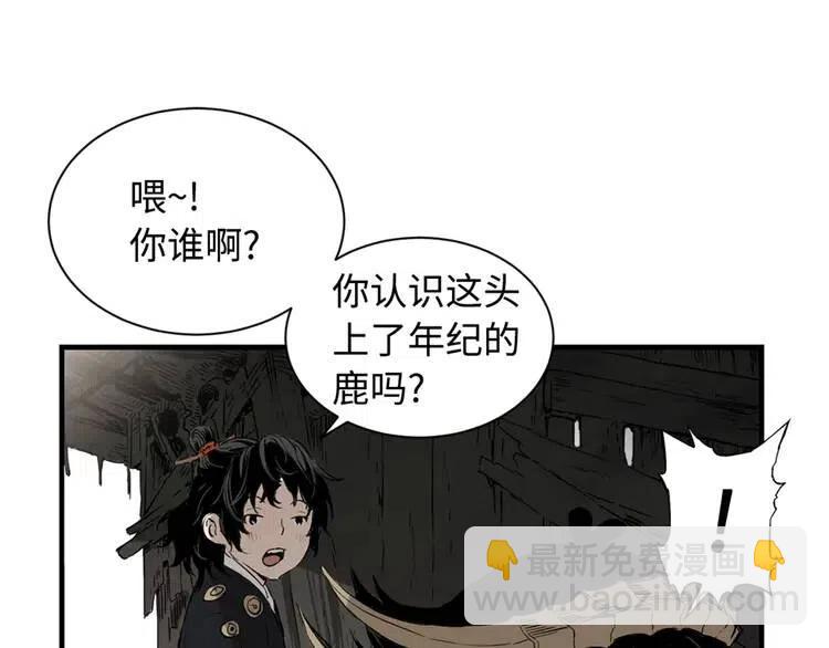 第14话 枷锁72