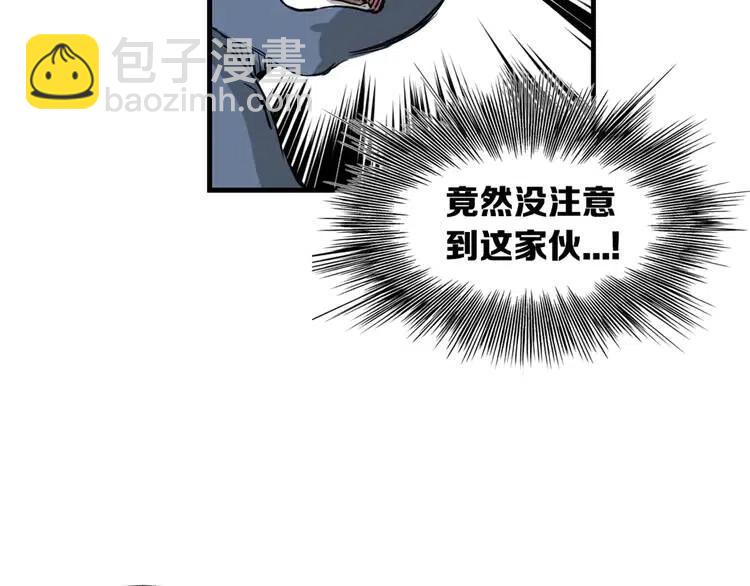 第14话 枷锁75