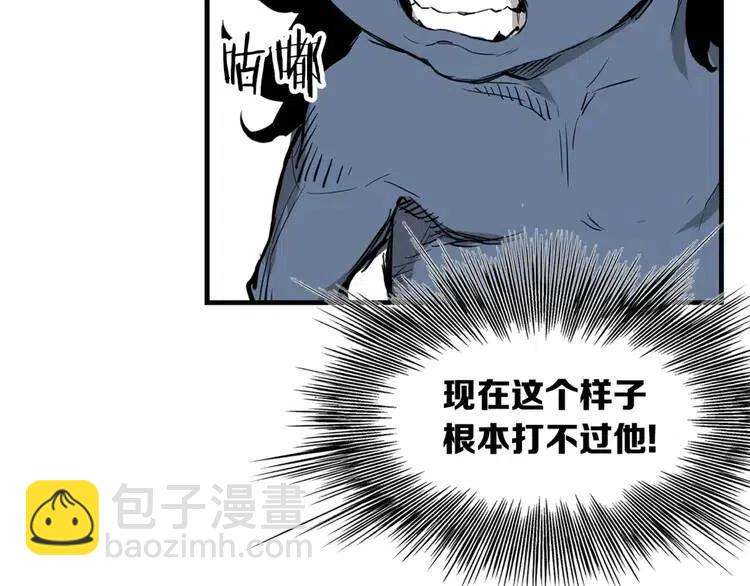 第14话 枷锁79
