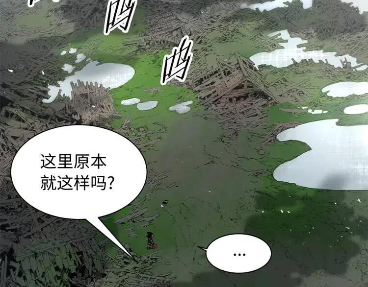 第14话 枷锁81