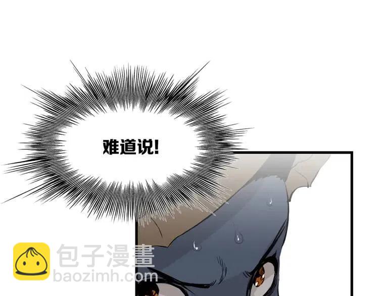 第14话 枷锁84