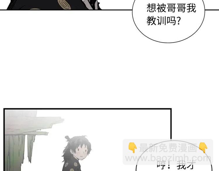 第14话 枷锁90