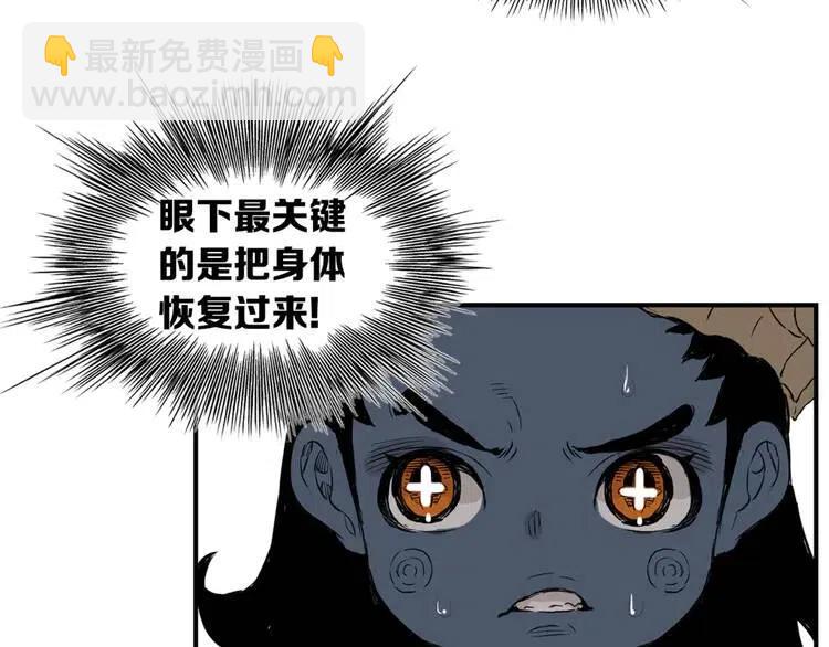第14话 枷锁93