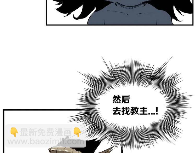 第14话 枷锁94