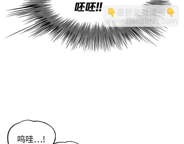 第14话 枷锁99