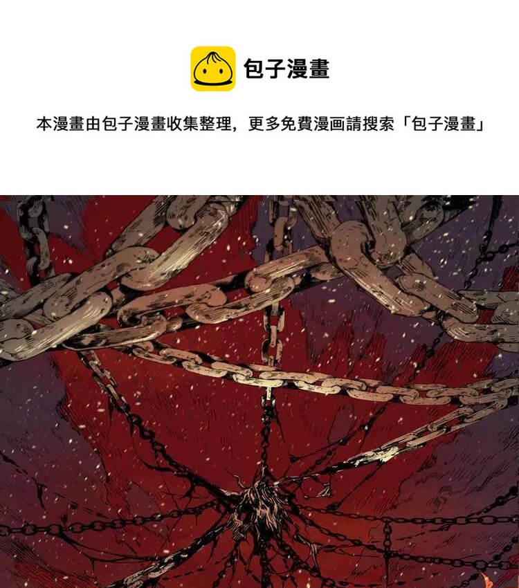 第15话 雨凰0