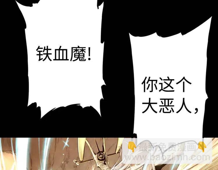 第15话 雨凰106