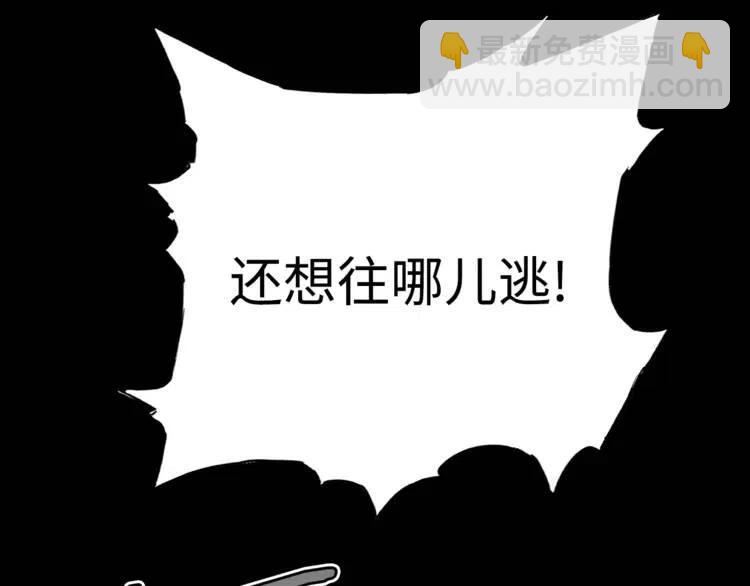 第15话 雨凰111