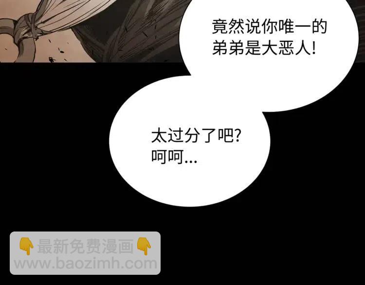 第15话 雨凰116