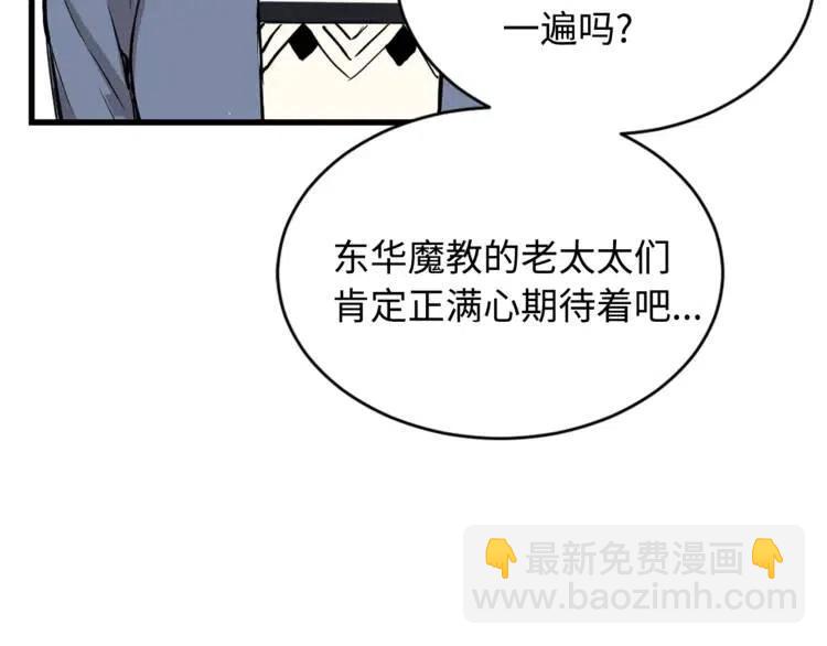 第15话 雨凰13