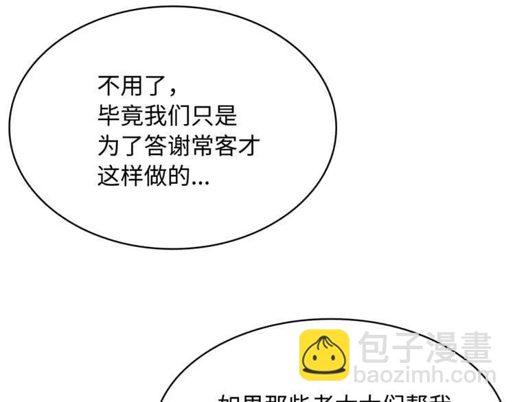第15话 雨凰14