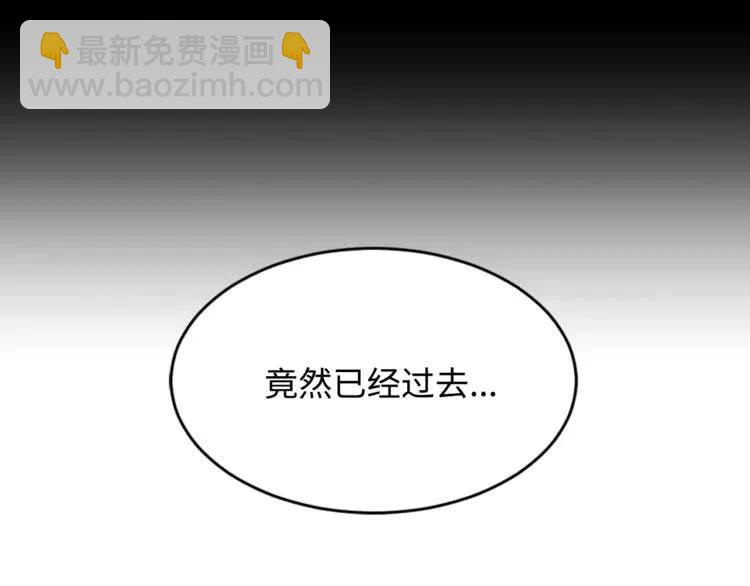 第15话 雨凰151
