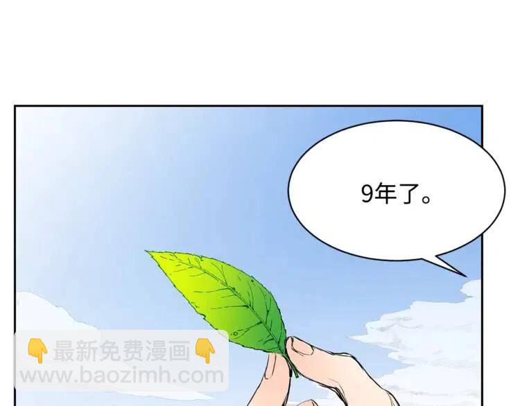 第15话 雨凰152