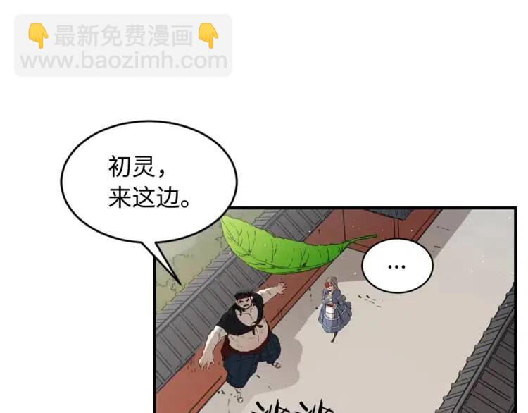第15话 雨凰173