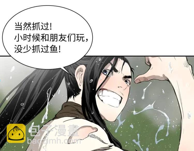 第15话 雨凰196