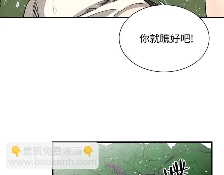 第15话 雨凰197