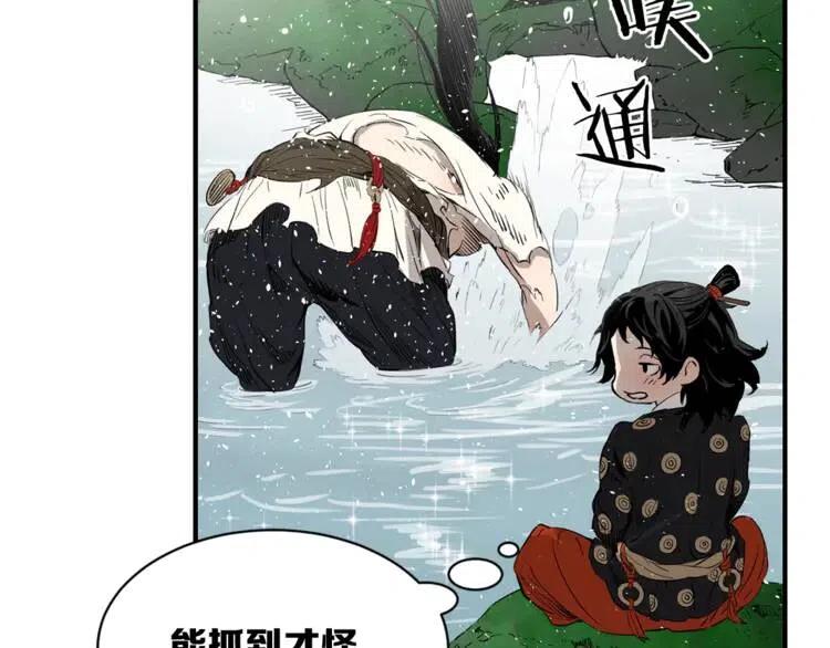 第15话 雨凰198