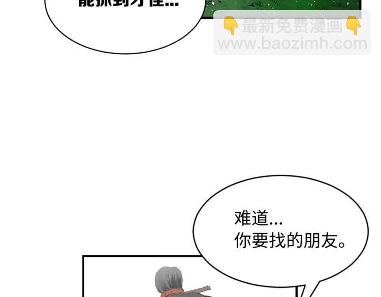 第15话 雨凰199