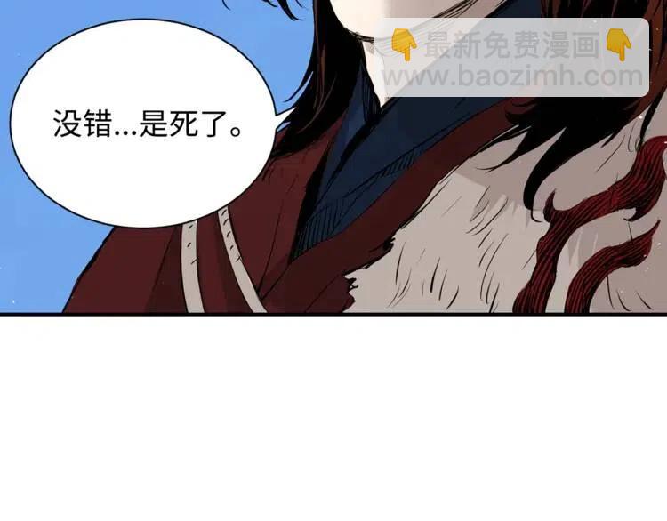 第15话 雨凰20