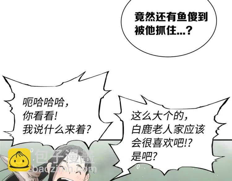 第15话 雨凰203