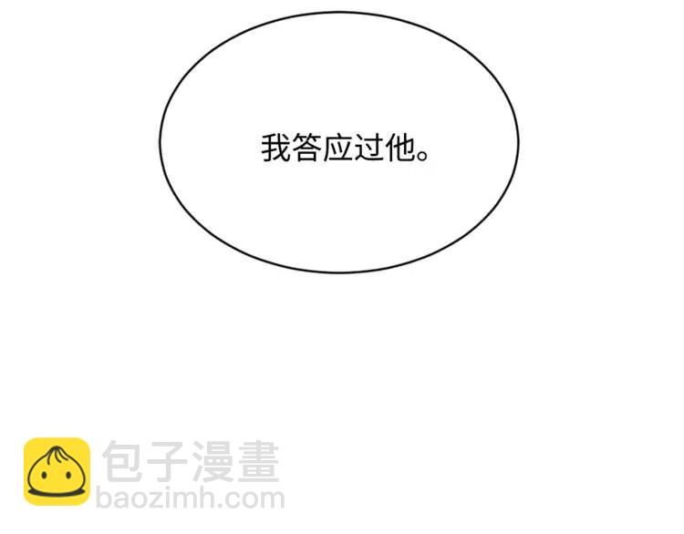 第15话 雨凰206