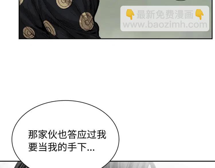 第15话 雨凰208