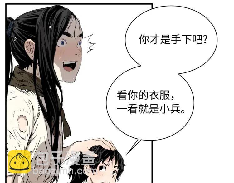 第15话 雨凰211