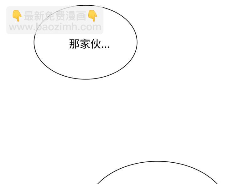 第15话 雨凰219