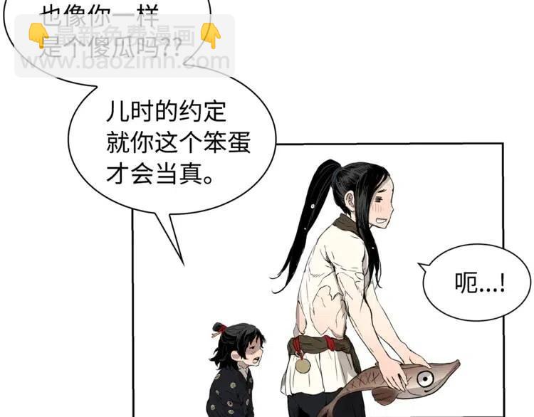 第15话 雨凰225