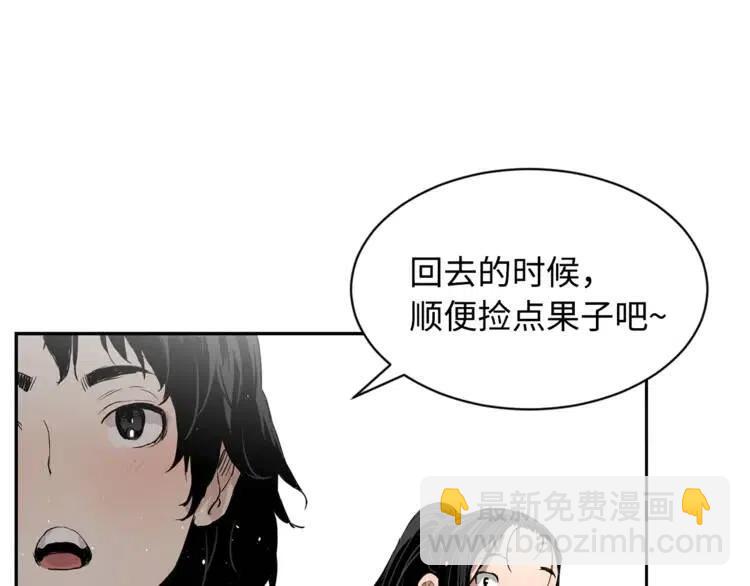 第15话 雨凰228