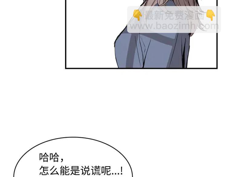 第15话 雨凰23