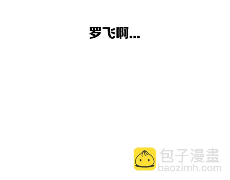 第15话 雨凰232