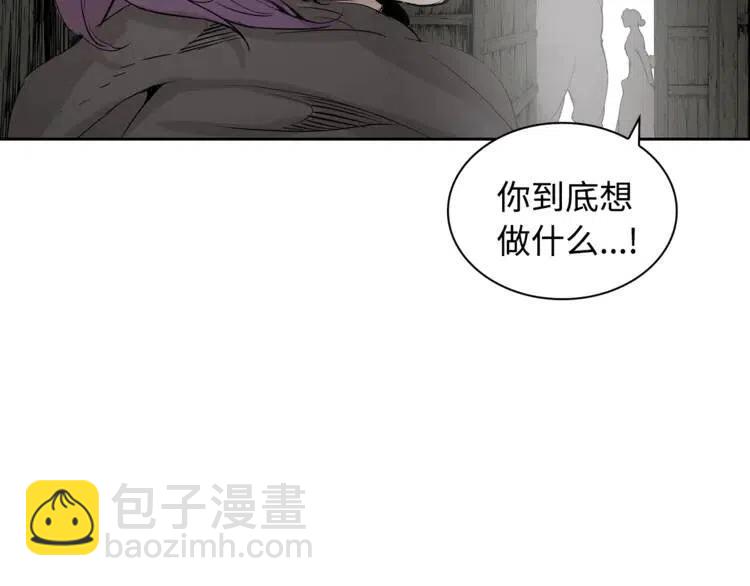 第15话 雨凰237