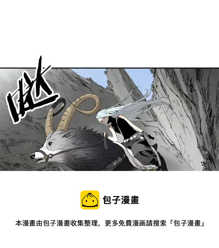 第15话 雨凰250