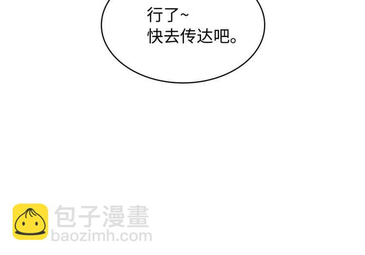 第15话 雨凰26