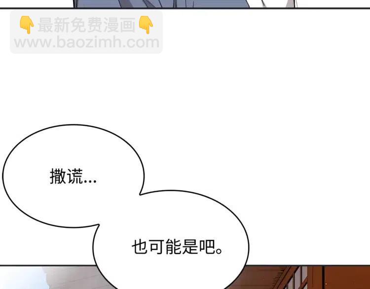 第15话 雨凰35