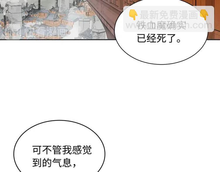 第15话 雨凰37