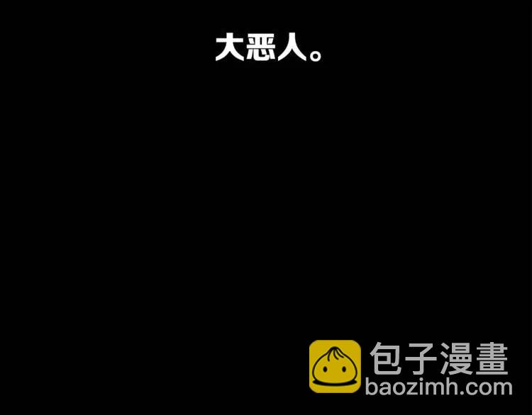 第15话 雨凰45
