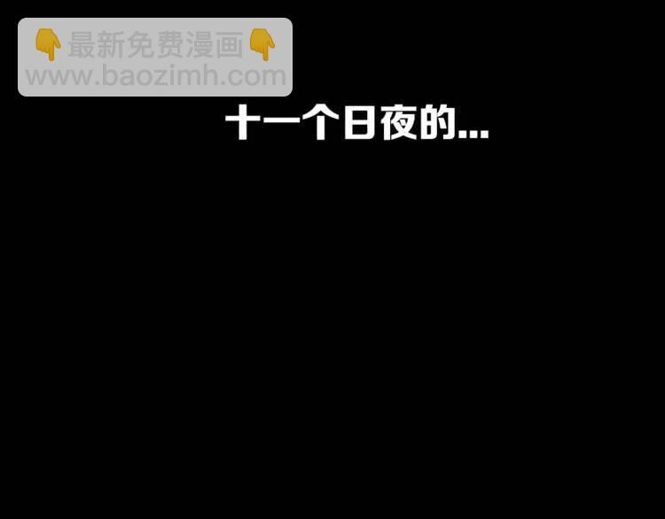 第15话 雨凰66