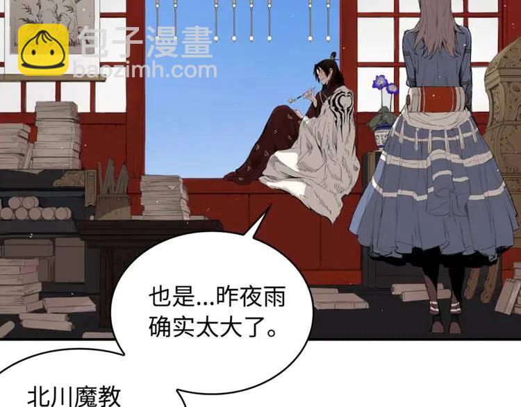 第15话 雨凰7